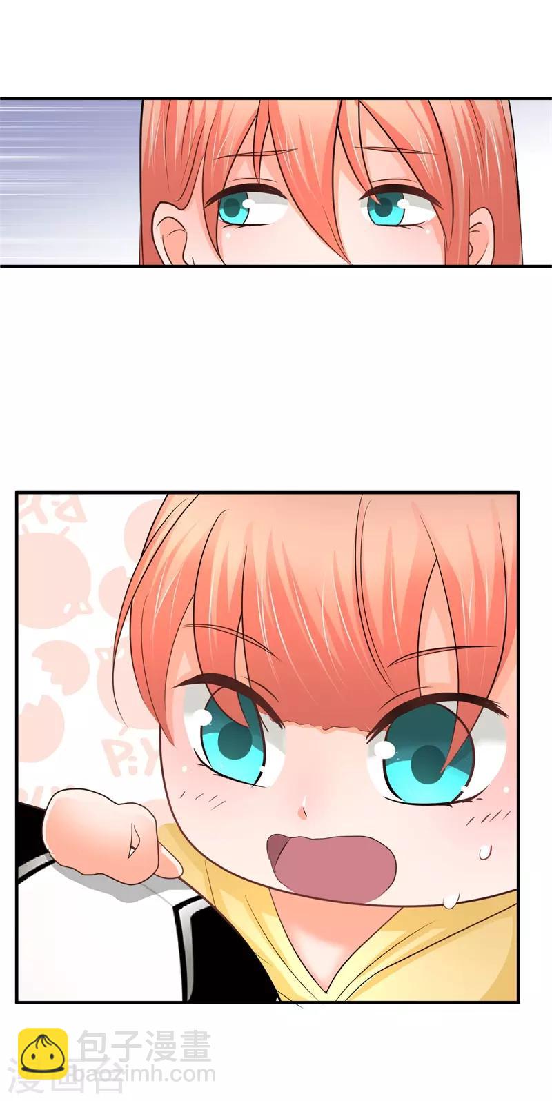 第9话 同学会风云-第9话