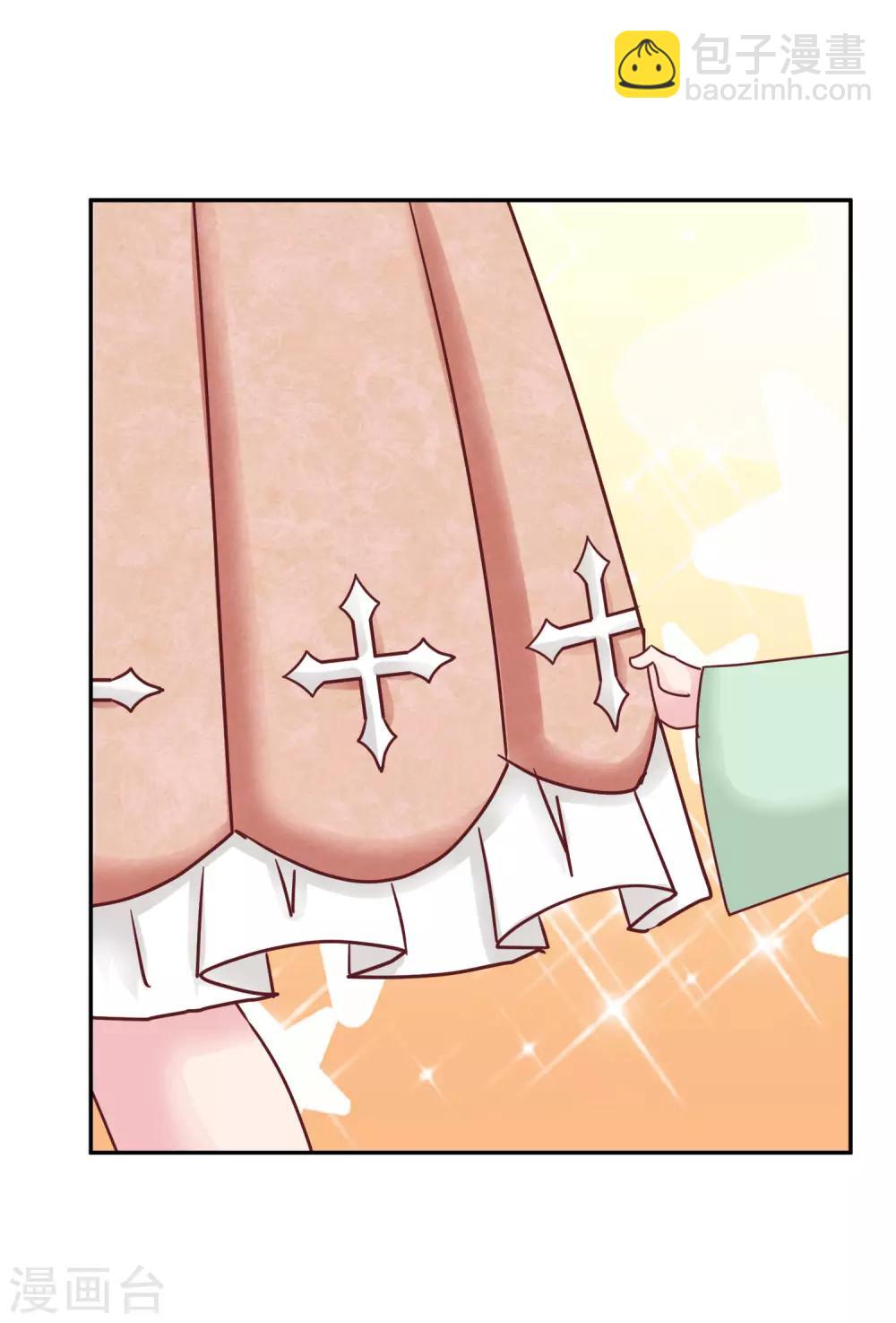 第79话 你还有私生子？-第81话