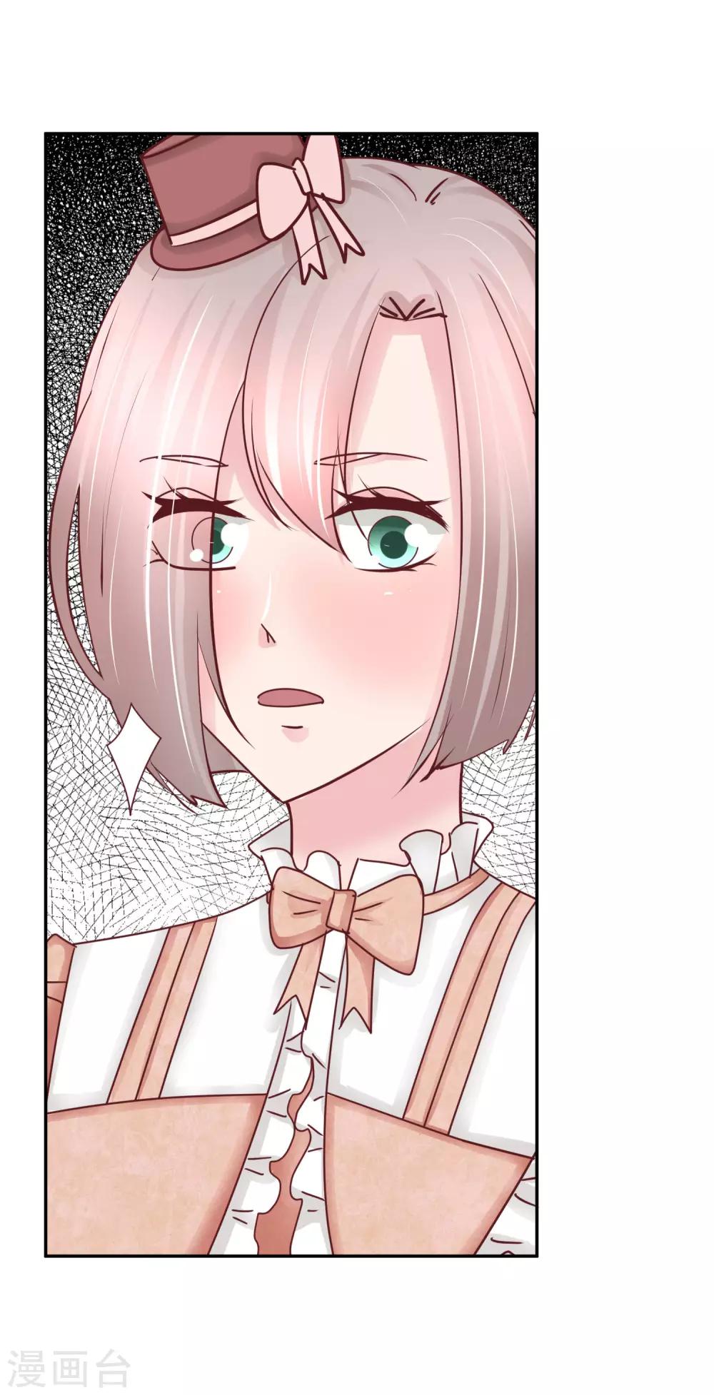 第79话 你还有私生子？-第81话