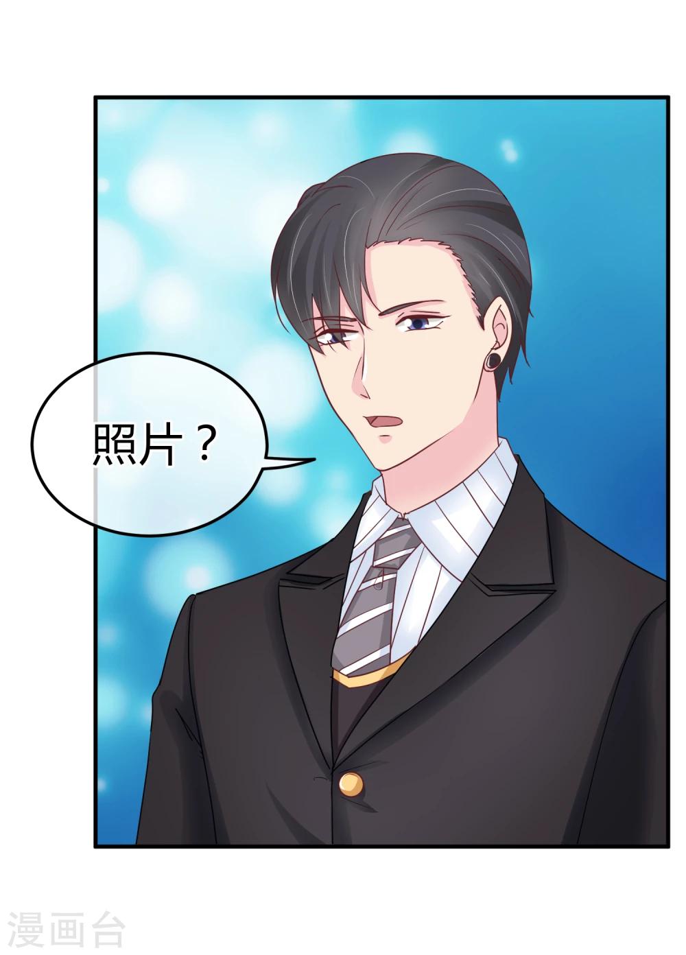 第81话 阮清的秘密-第83话