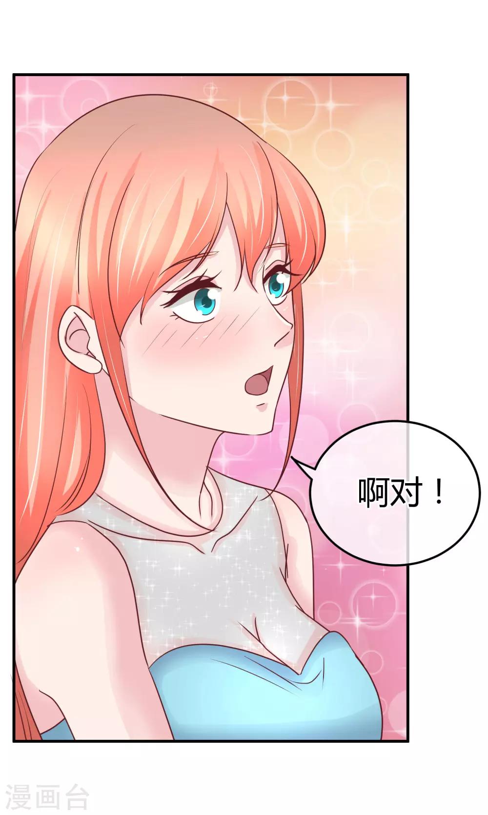 第81话 阮清的秘密-第83话