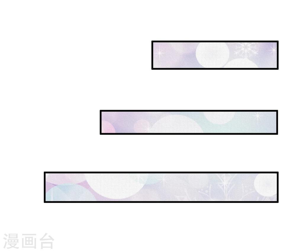 第81话 阮清的秘密-第83话