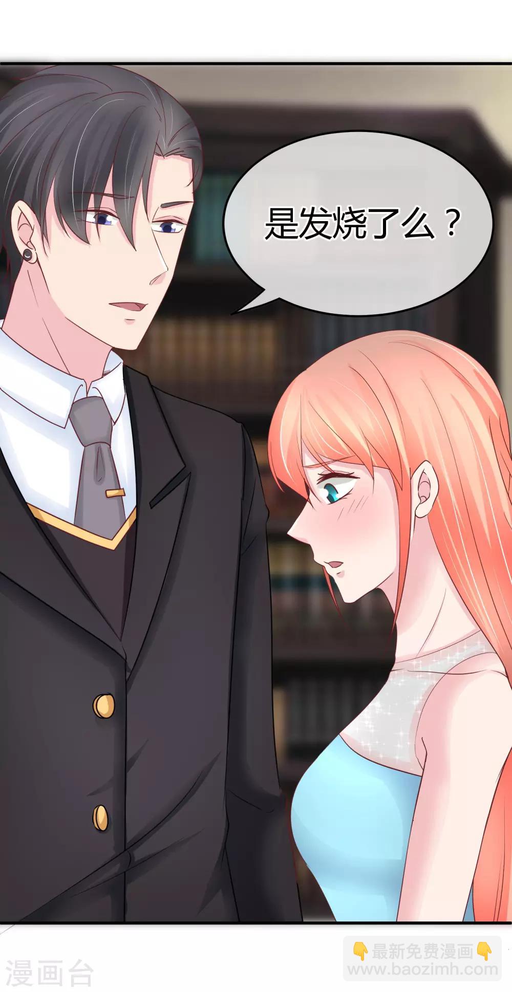 第81话 阮清的秘密-第83话