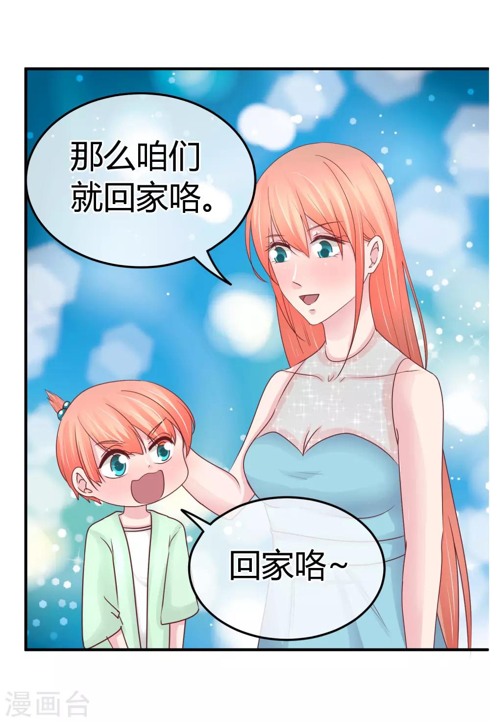 第81话 阮清的秘密-第83话