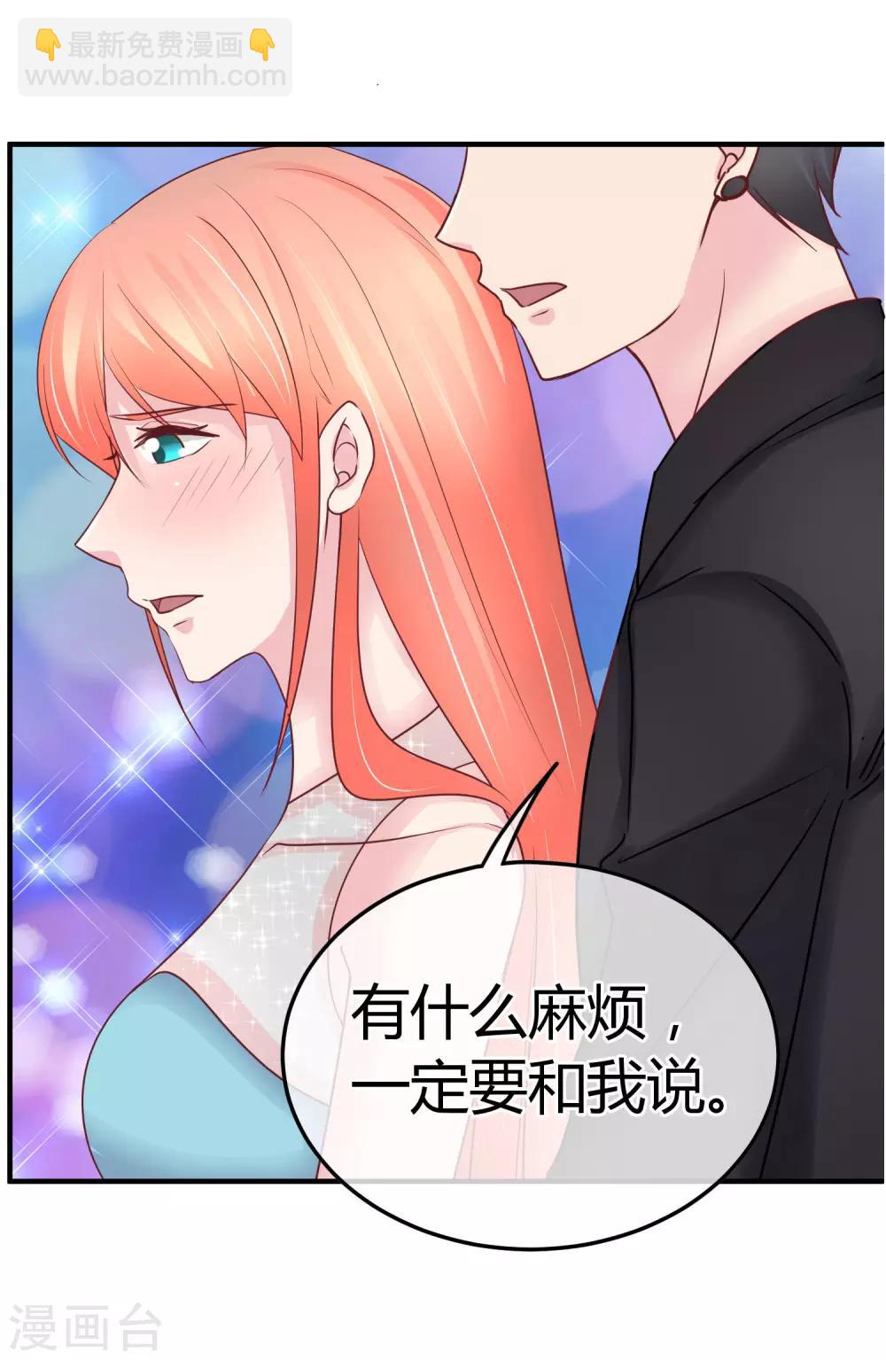 第81话 阮清的秘密-第83话