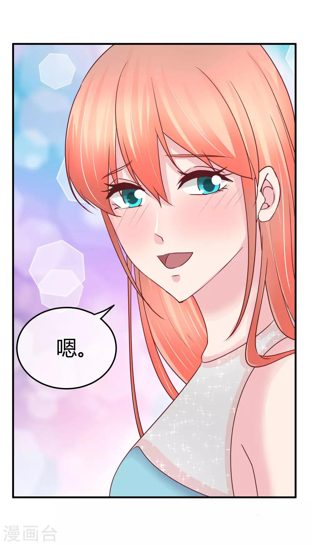 第81话 阮清的秘密-第83话