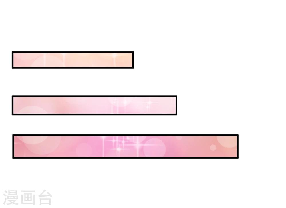 第81话 阮清的秘密-第83话