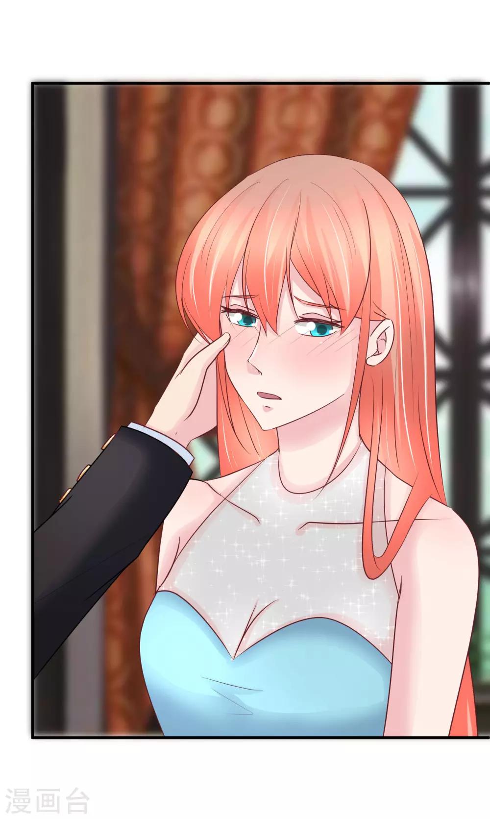 第81话 阮清的秘密-第83话