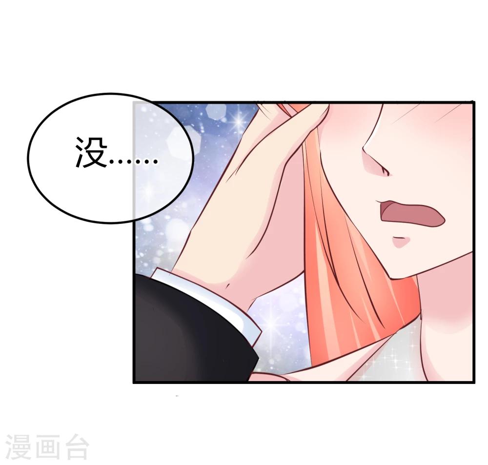 第81话 阮清的秘密-第83话