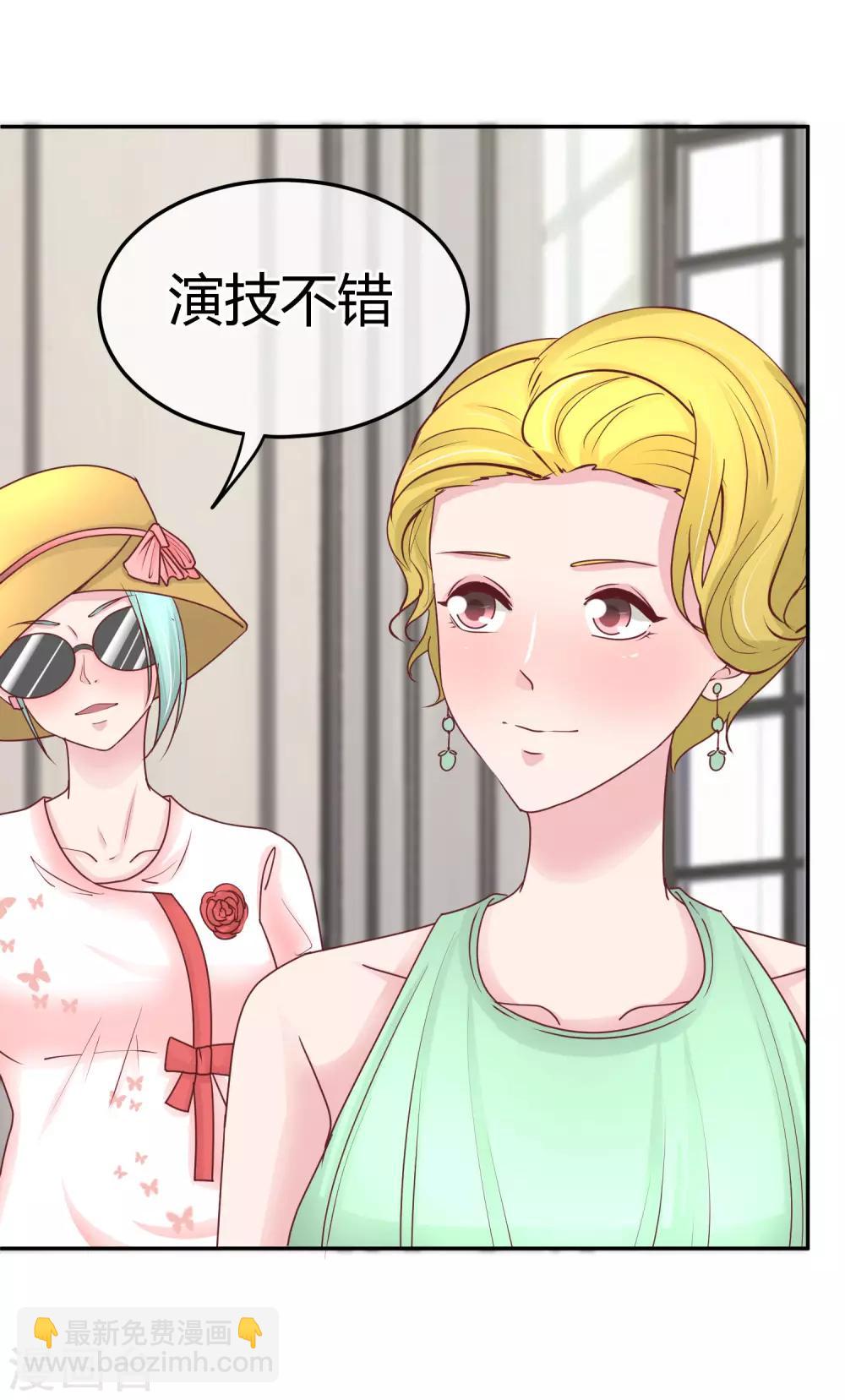 第83话 非我莫属-第85话