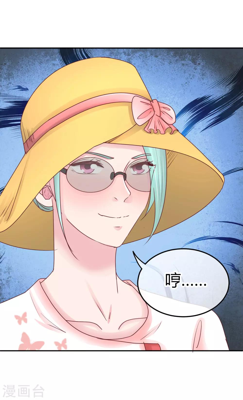 第83话 非我莫属-第85话