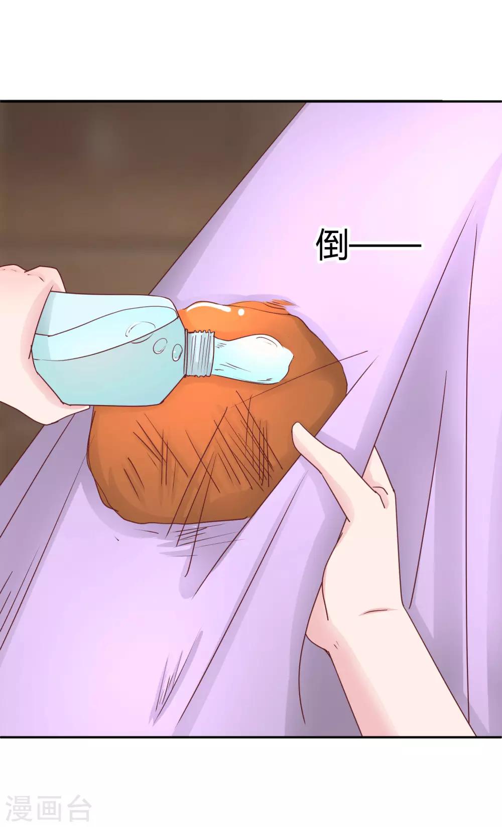 第83话 非我莫属-第85话