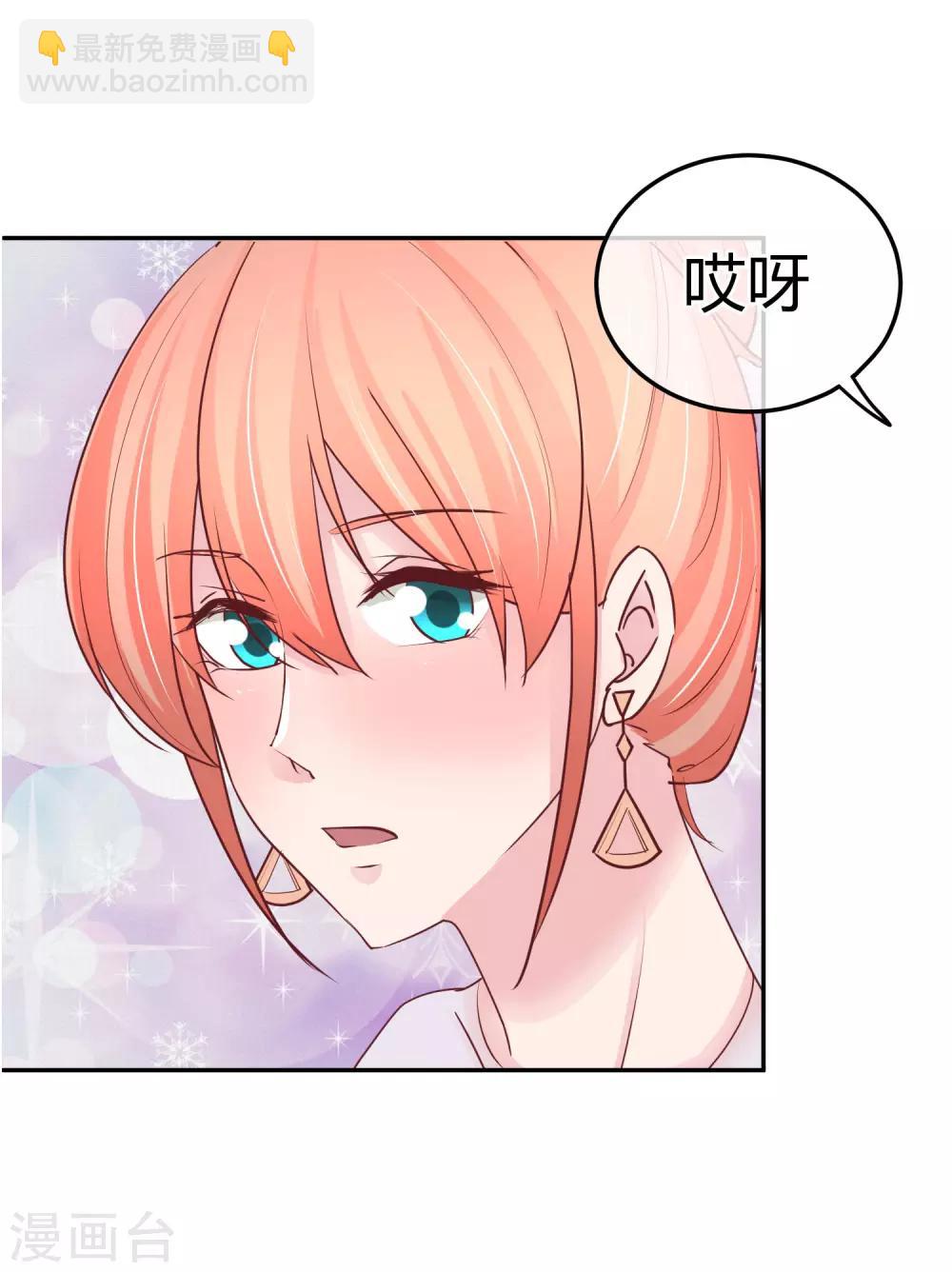 第83话 非我莫属-第85话