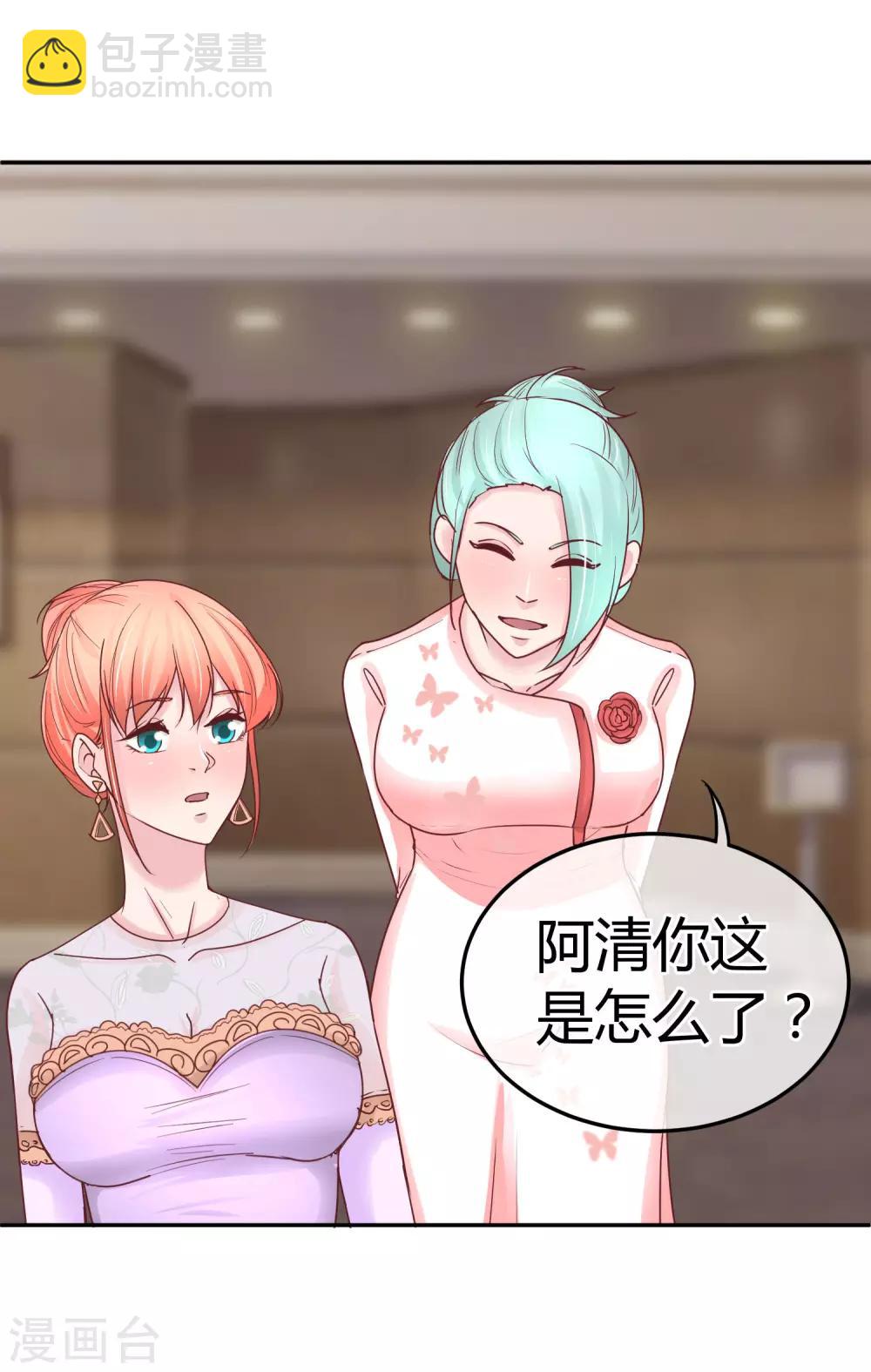 第83话 非我莫属-第85话