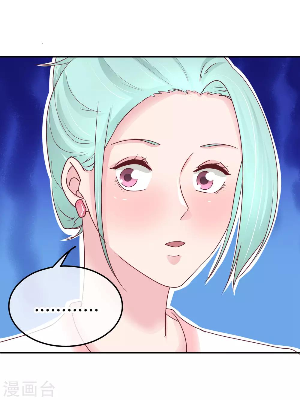 第83话 非我莫属-第85话