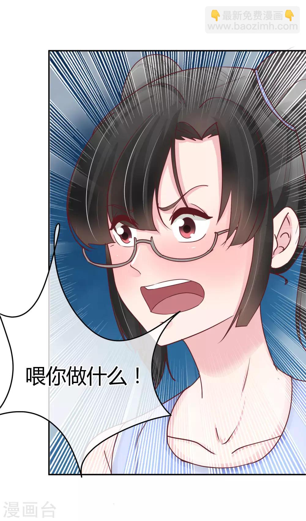 第83话 非我莫属-第85话