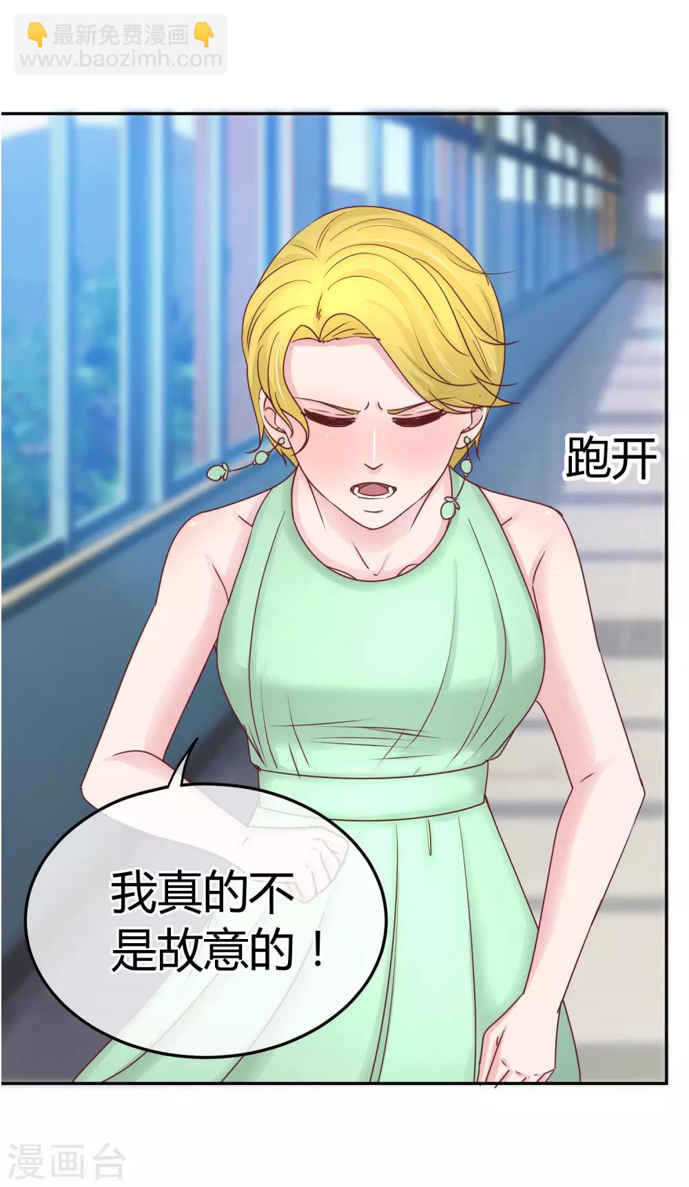 第83话 非我莫属-第85话