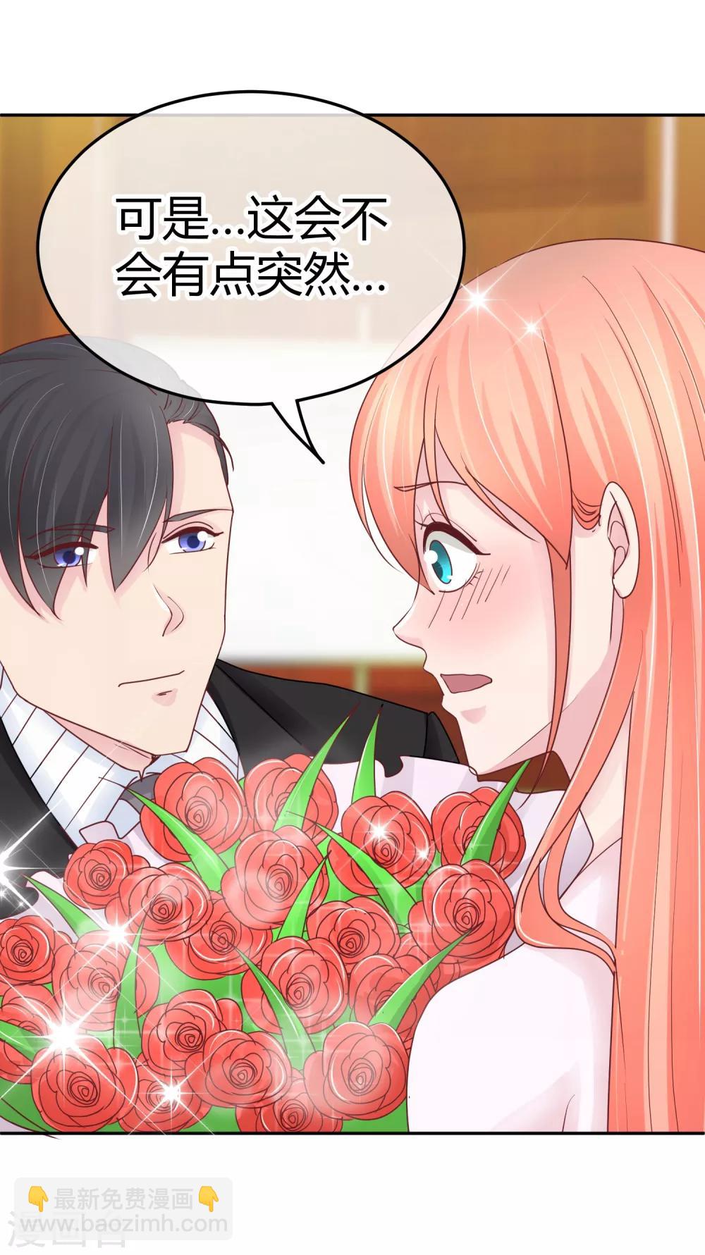 第87话 你可以直面我吗-第89话