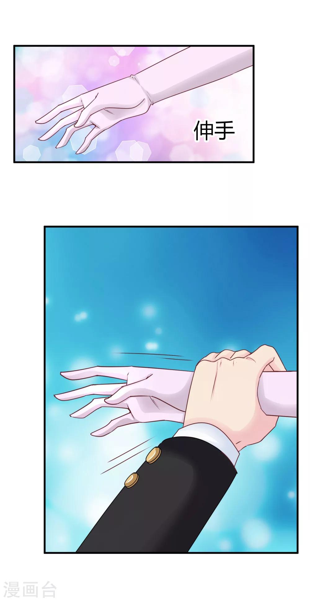 第87话 你可以直面我吗-第89话