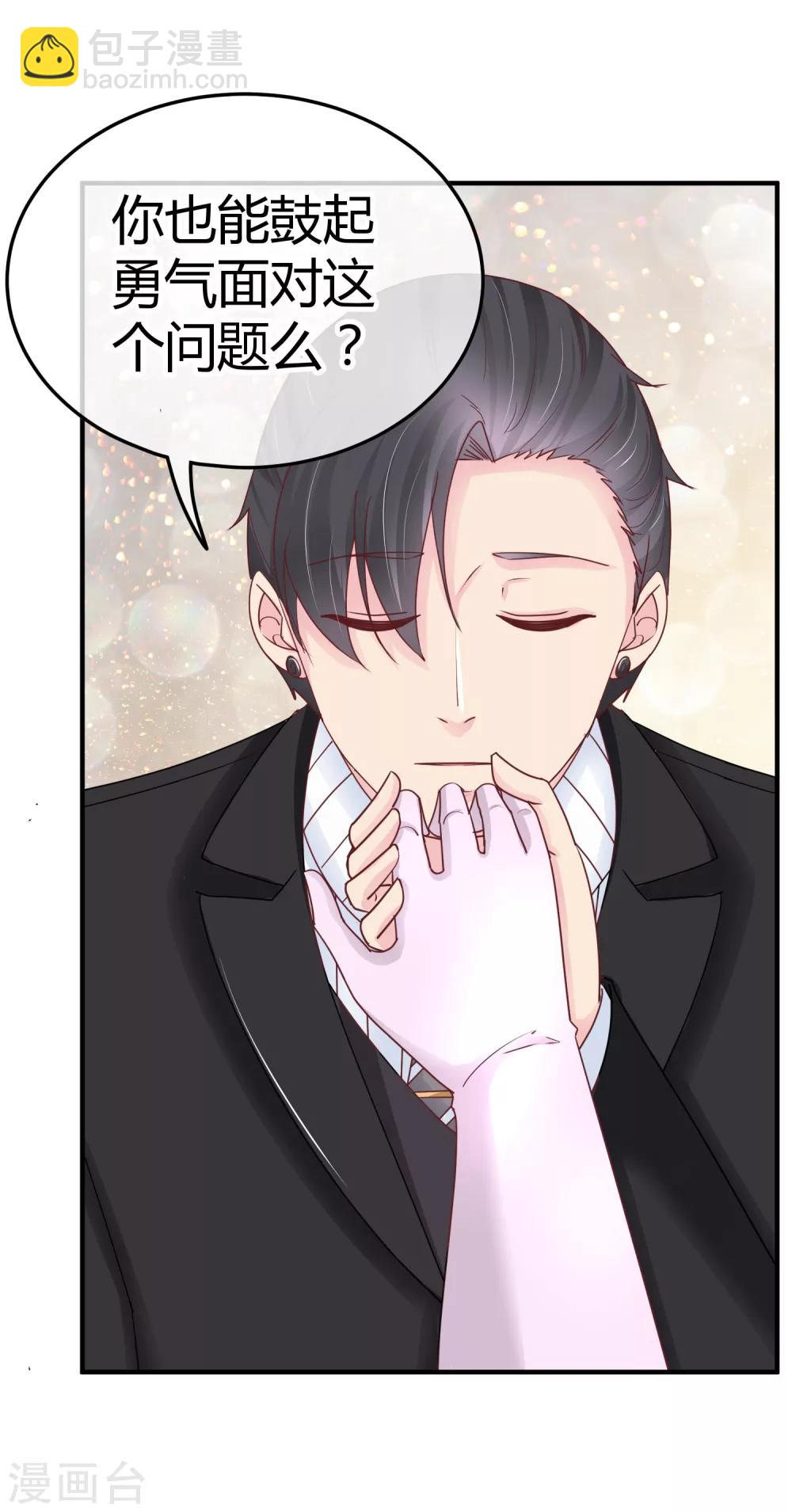 第87话 你可以直面我吗-第89话