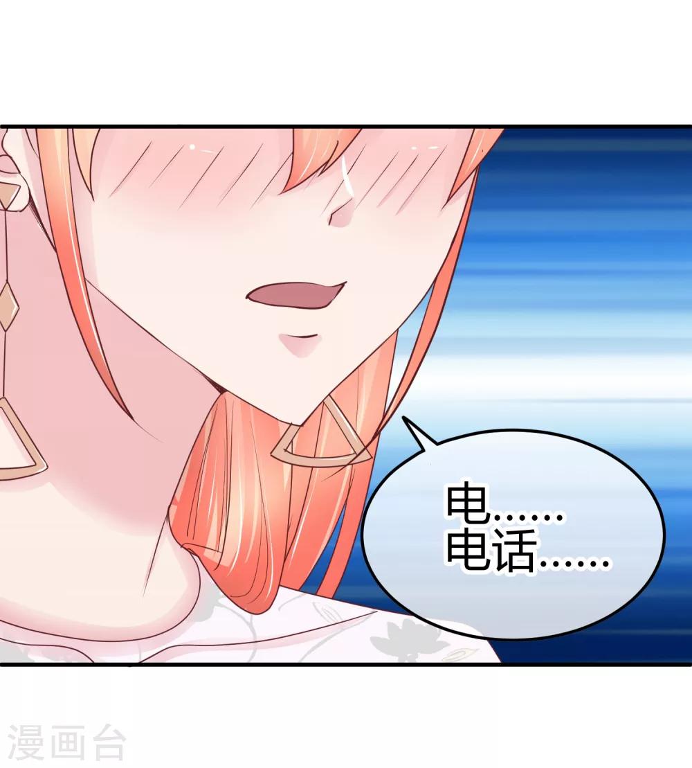 第87话 你可以直面我吗-第89话