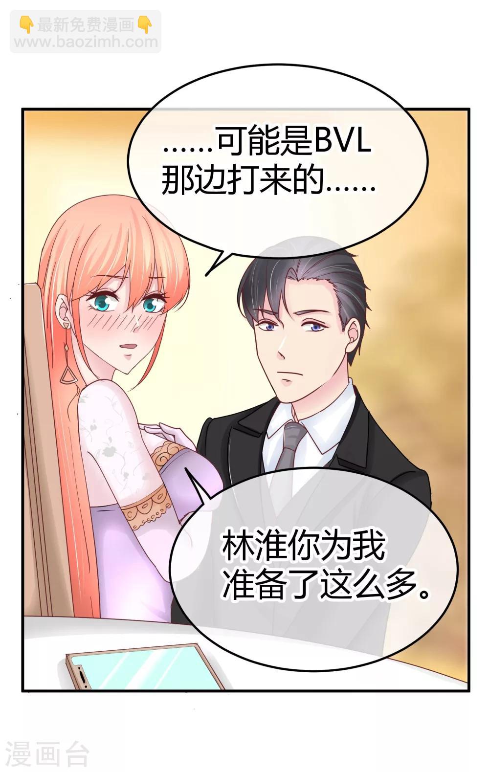 第87话 你可以直面我吗-第89话