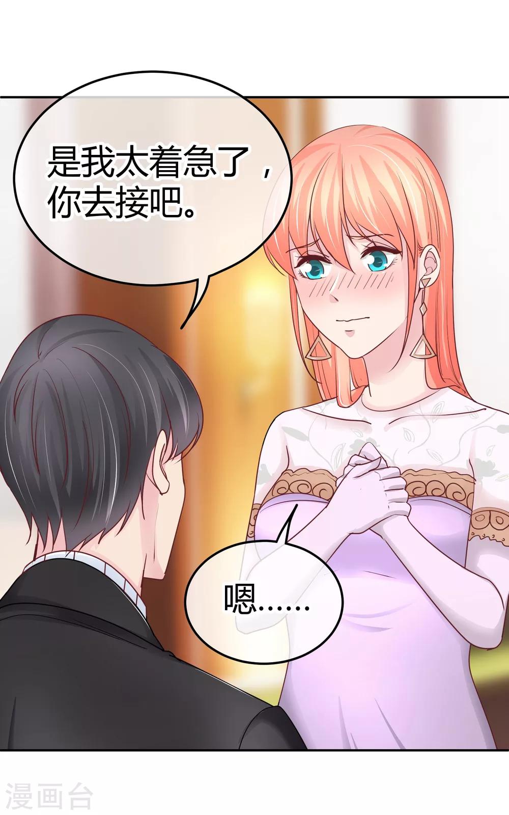 第87话 你可以直面我吗-第89话