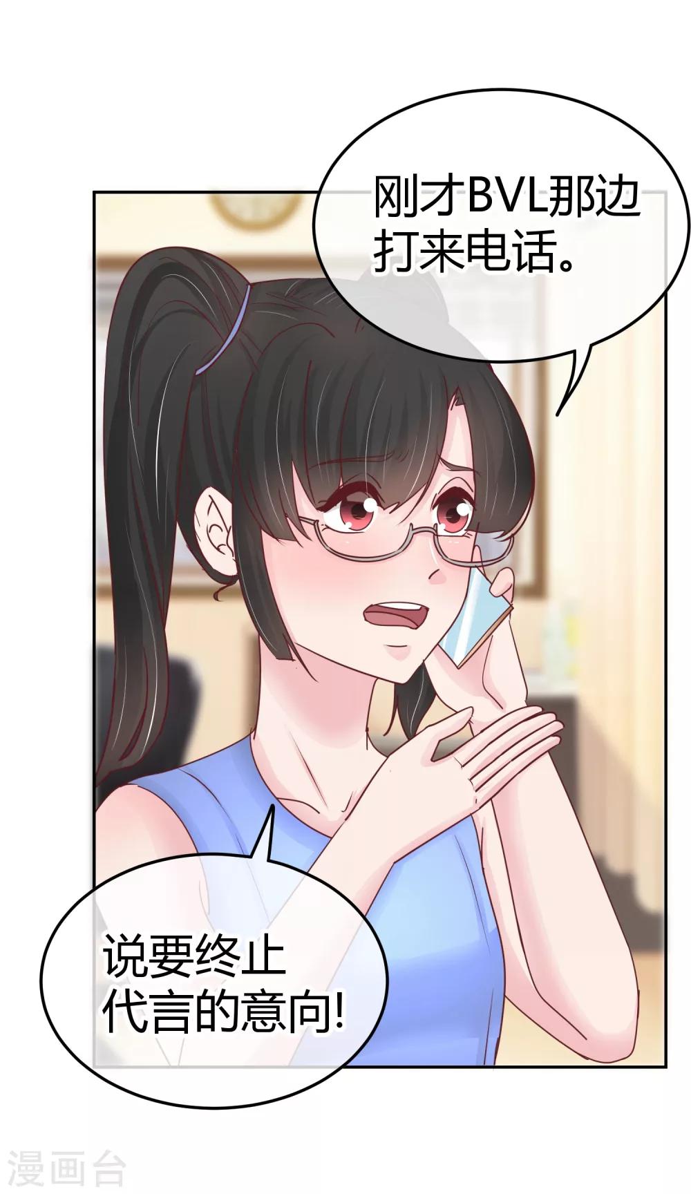 第87话 你可以直面我吗-第89话