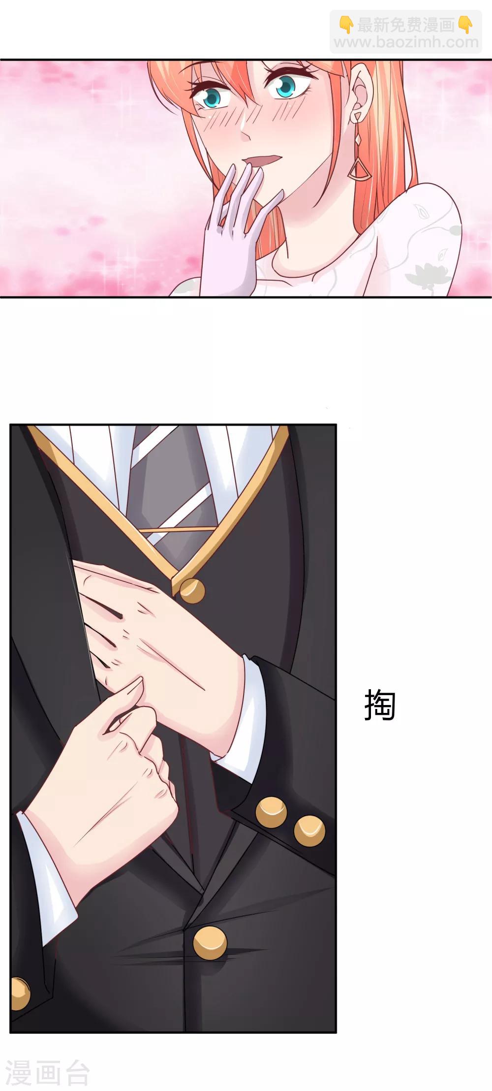 第87话 你可以直面我吗-第89话