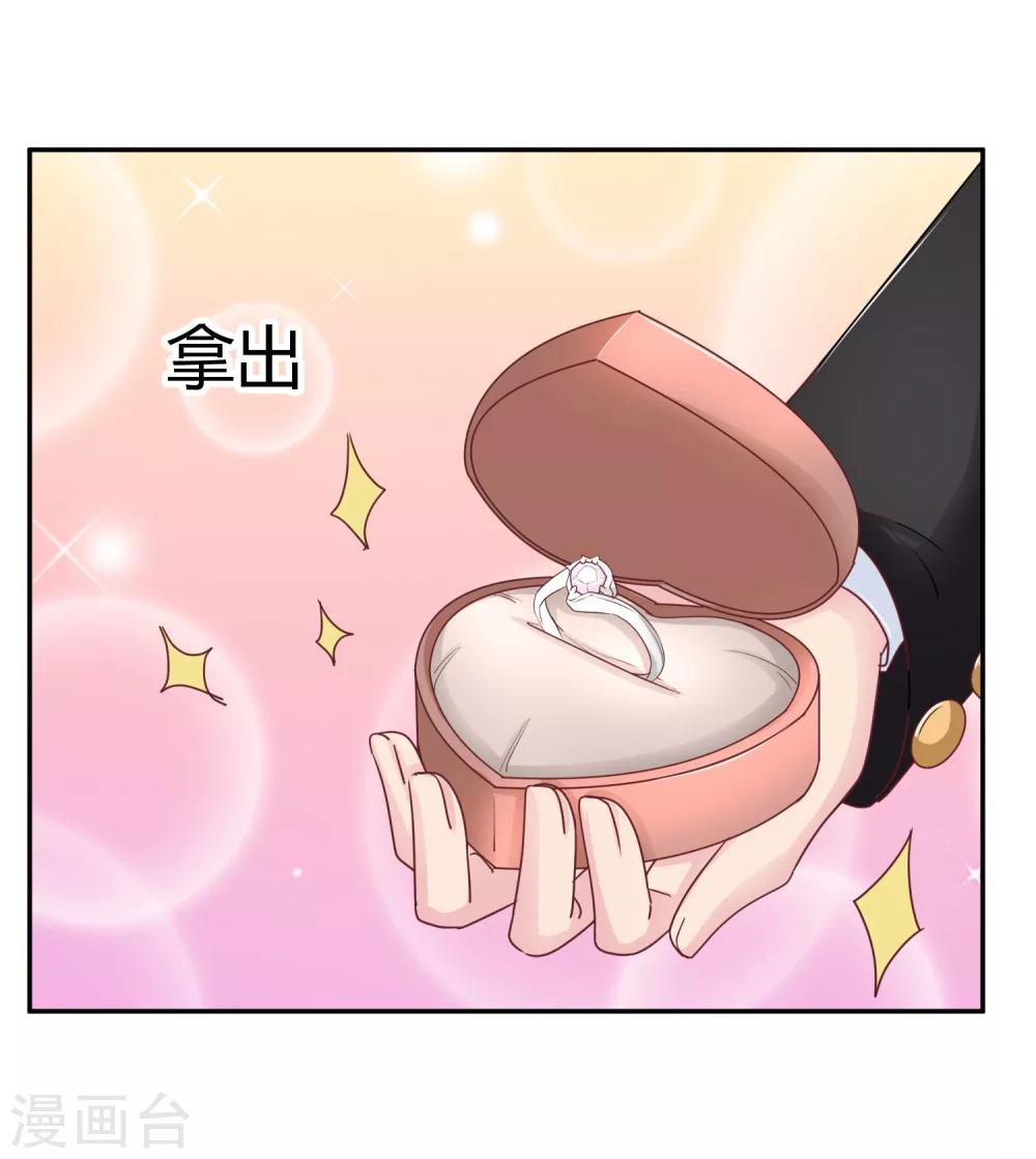 第87话 你可以直面我吗-第89话