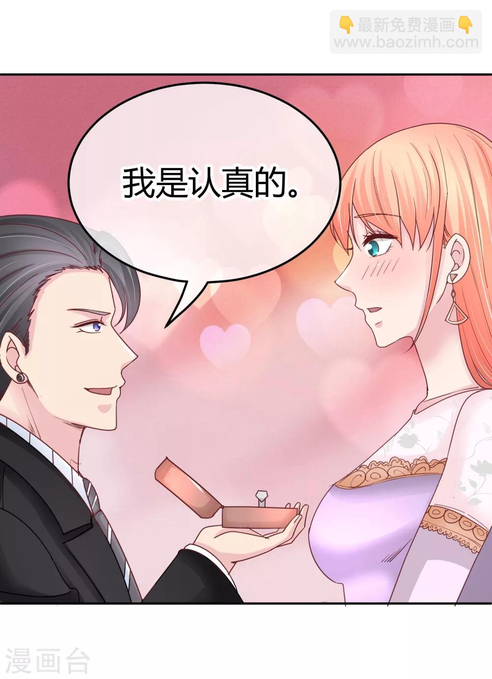 第87话 你可以直面我吗-第89话