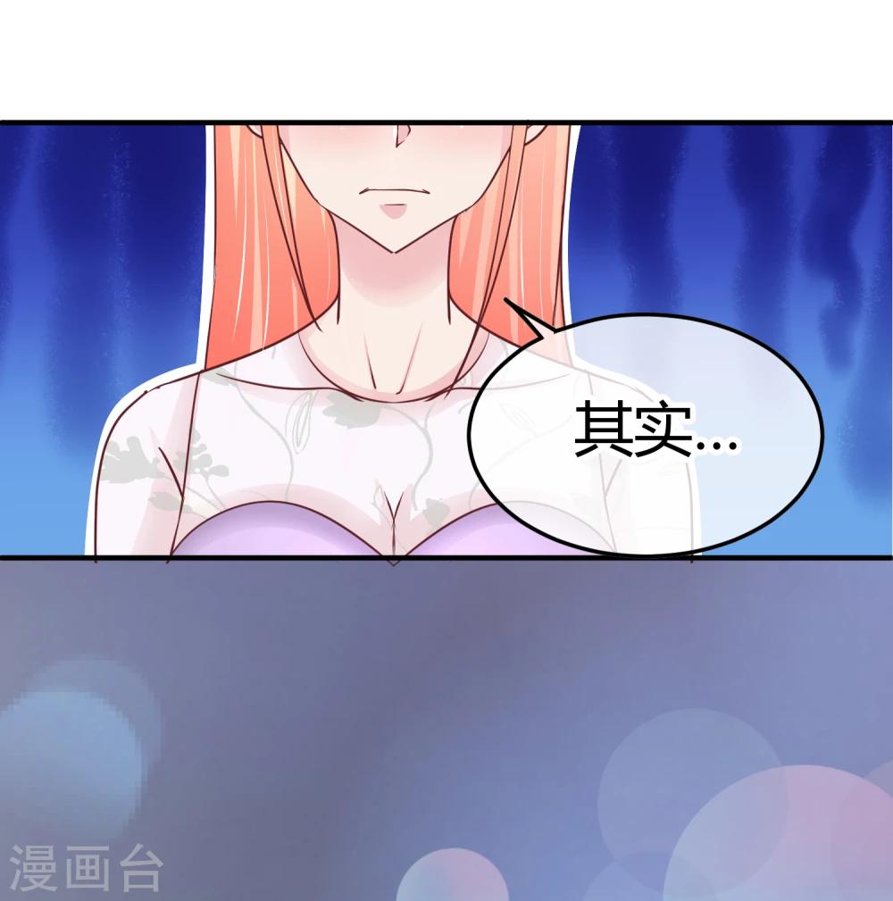 第91话 傻人有傻福-第93话