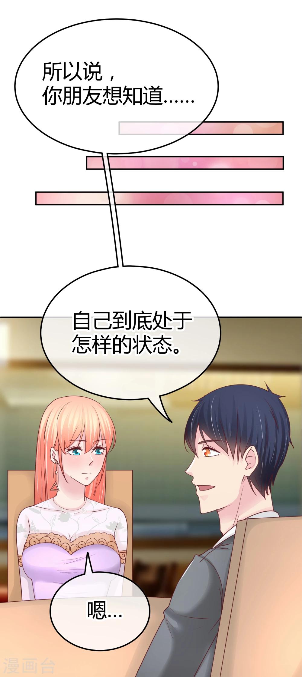 第91话 傻人有傻福-第93话