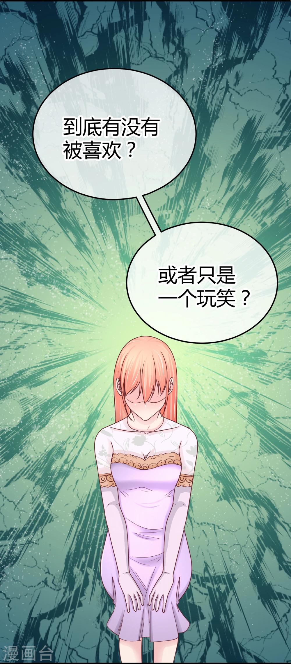 第91话 傻人有傻福-第93话