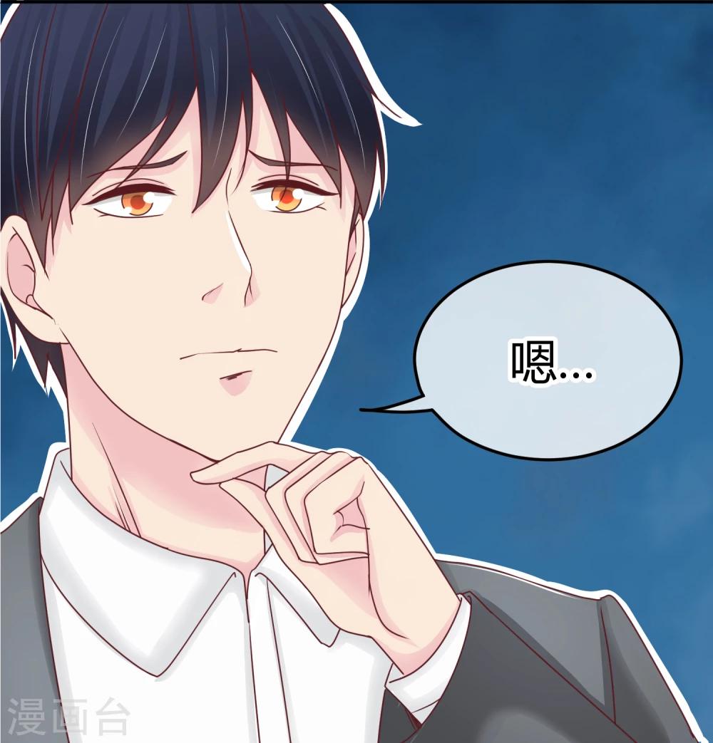 第91话 傻人有傻福-第93话