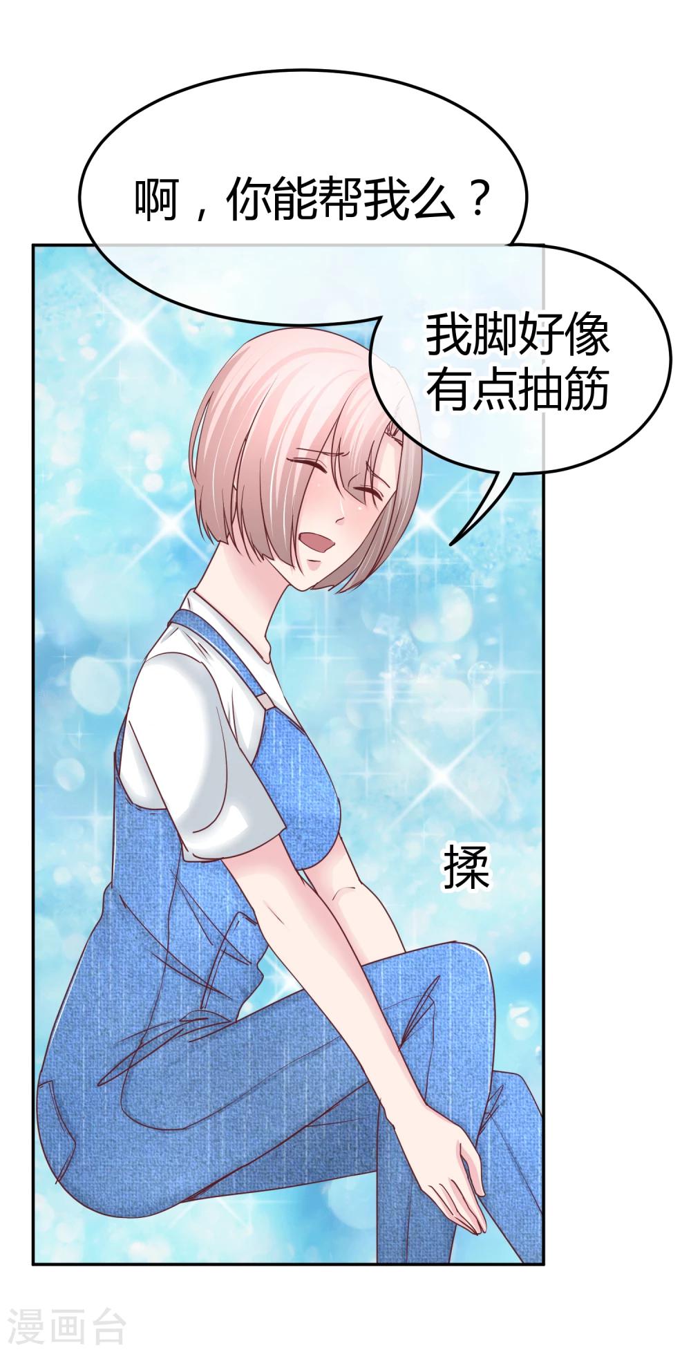 第91话 傻人有傻福-第93话