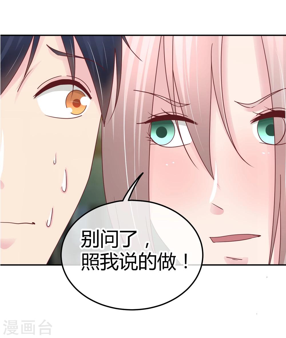 第91话 傻人有傻福-第93话