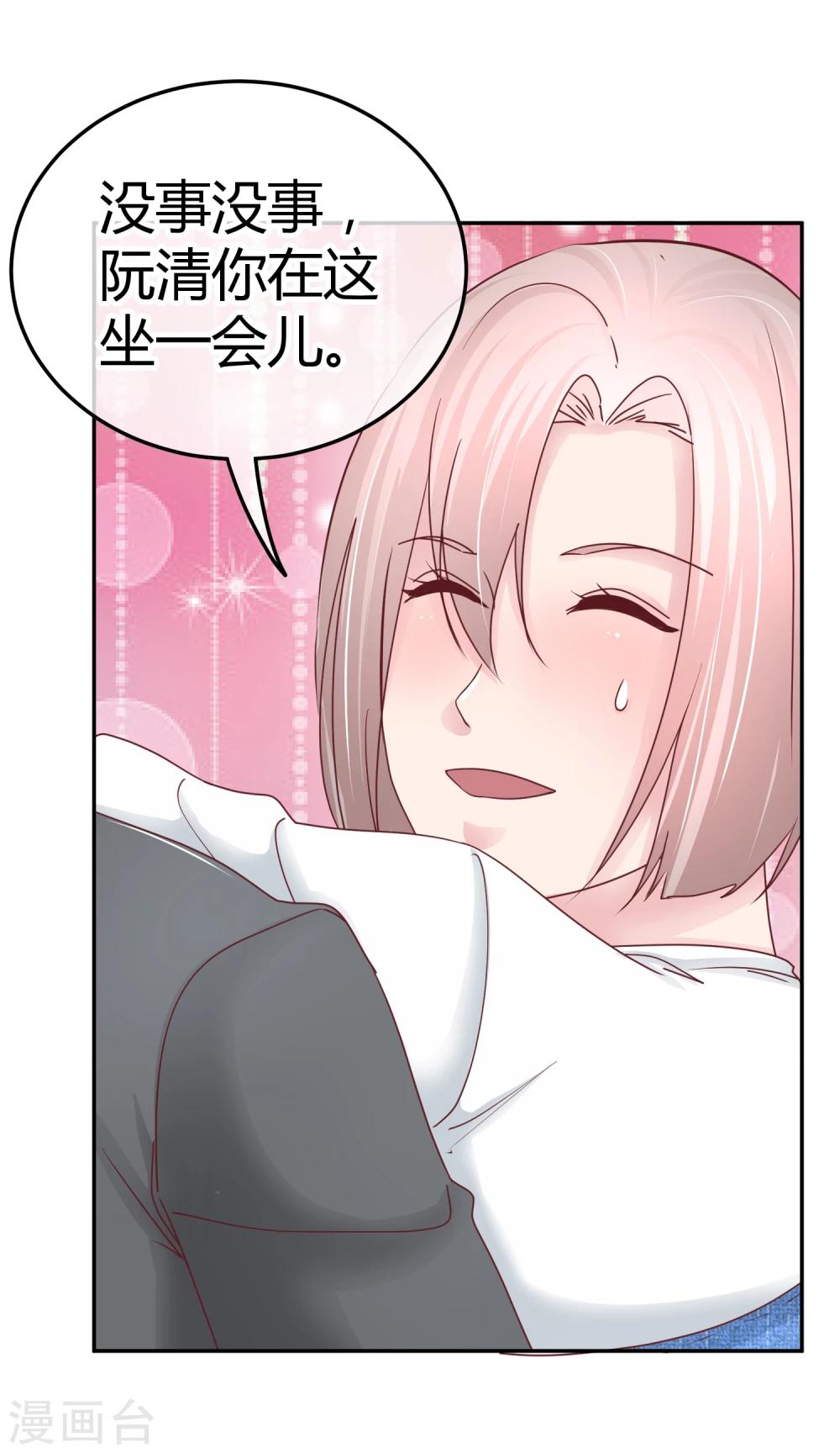 第91话 傻人有傻福-第93话