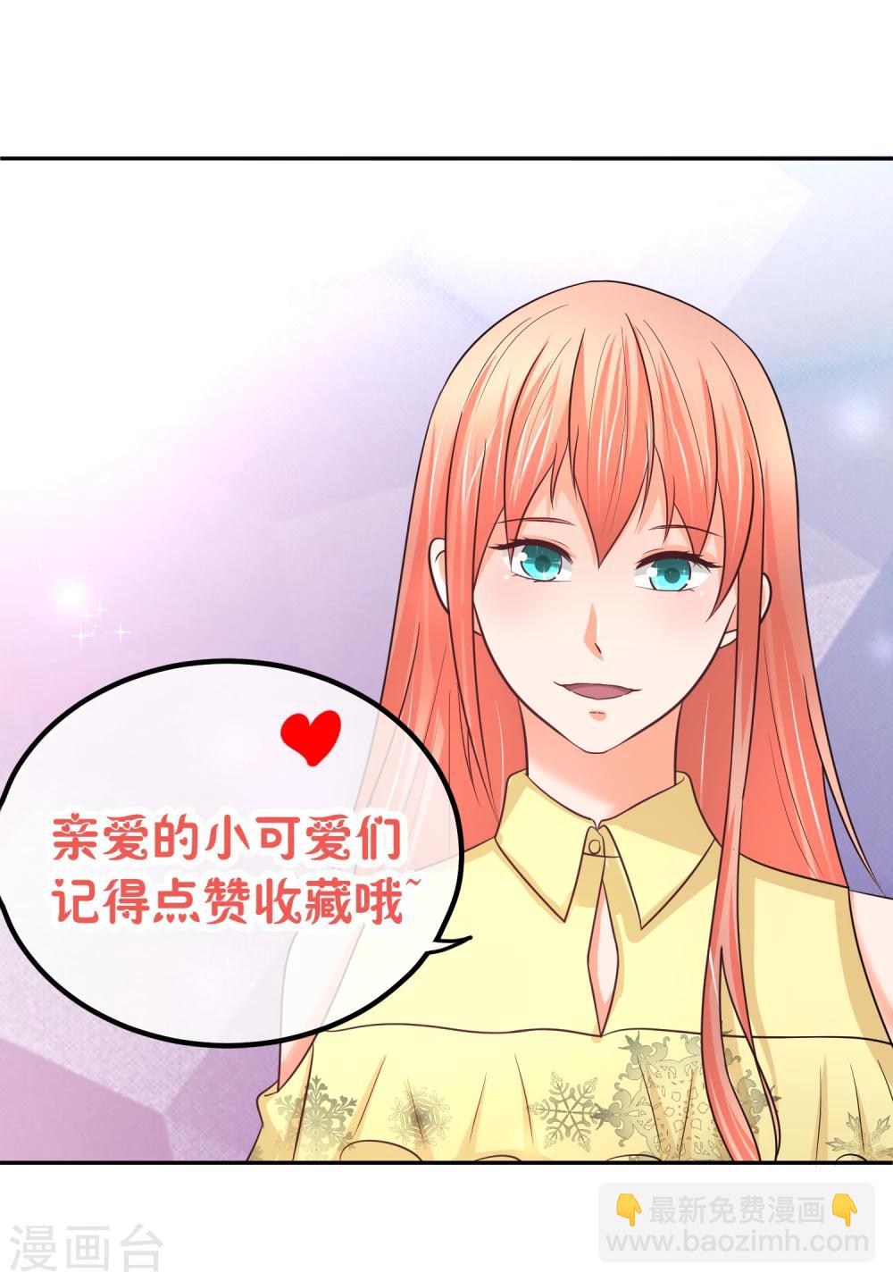 第91话 傻人有傻福-第93话