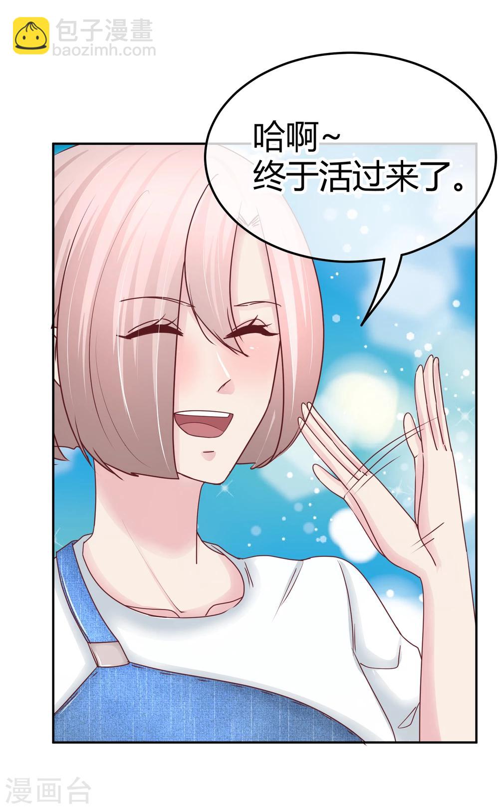 第91话 傻人有傻福-第93话