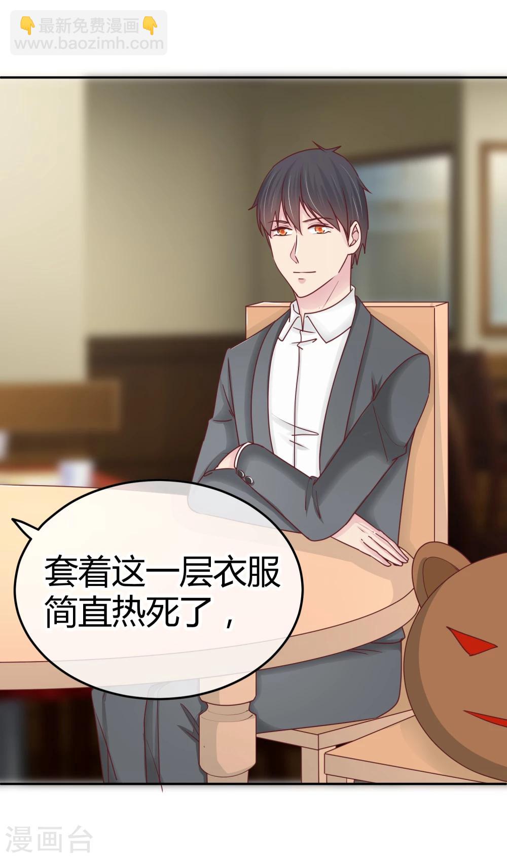 第91话 傻人有傻福-第93话