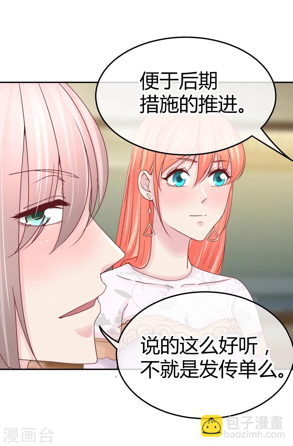 第91话 傻人有傻福-第93话