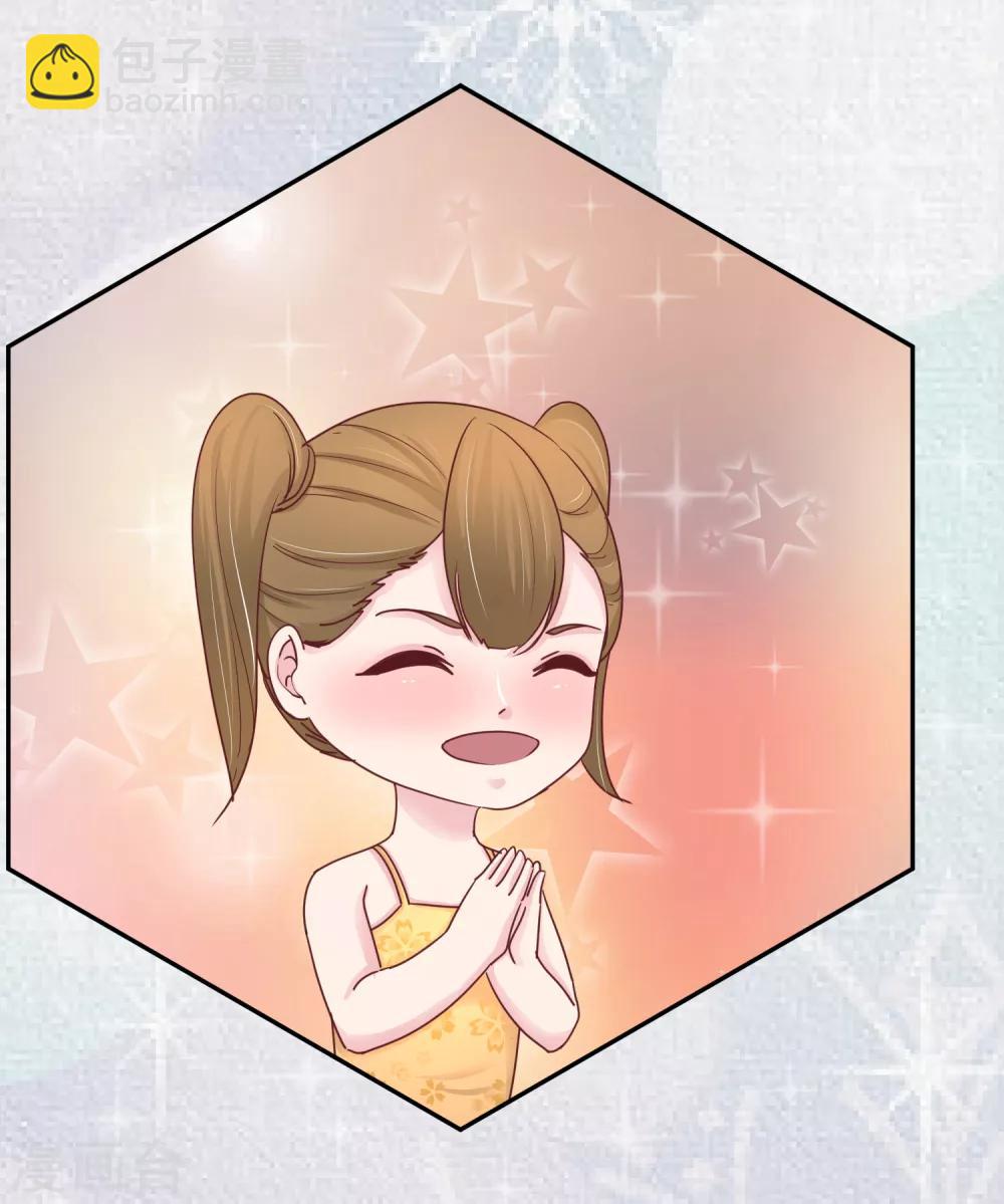 第93话 毕夏的计划-第95话