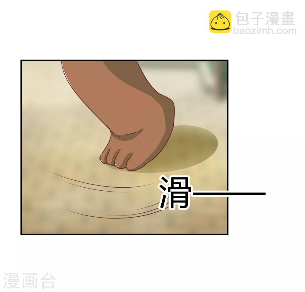 第93话 毕夏的计划-第95话