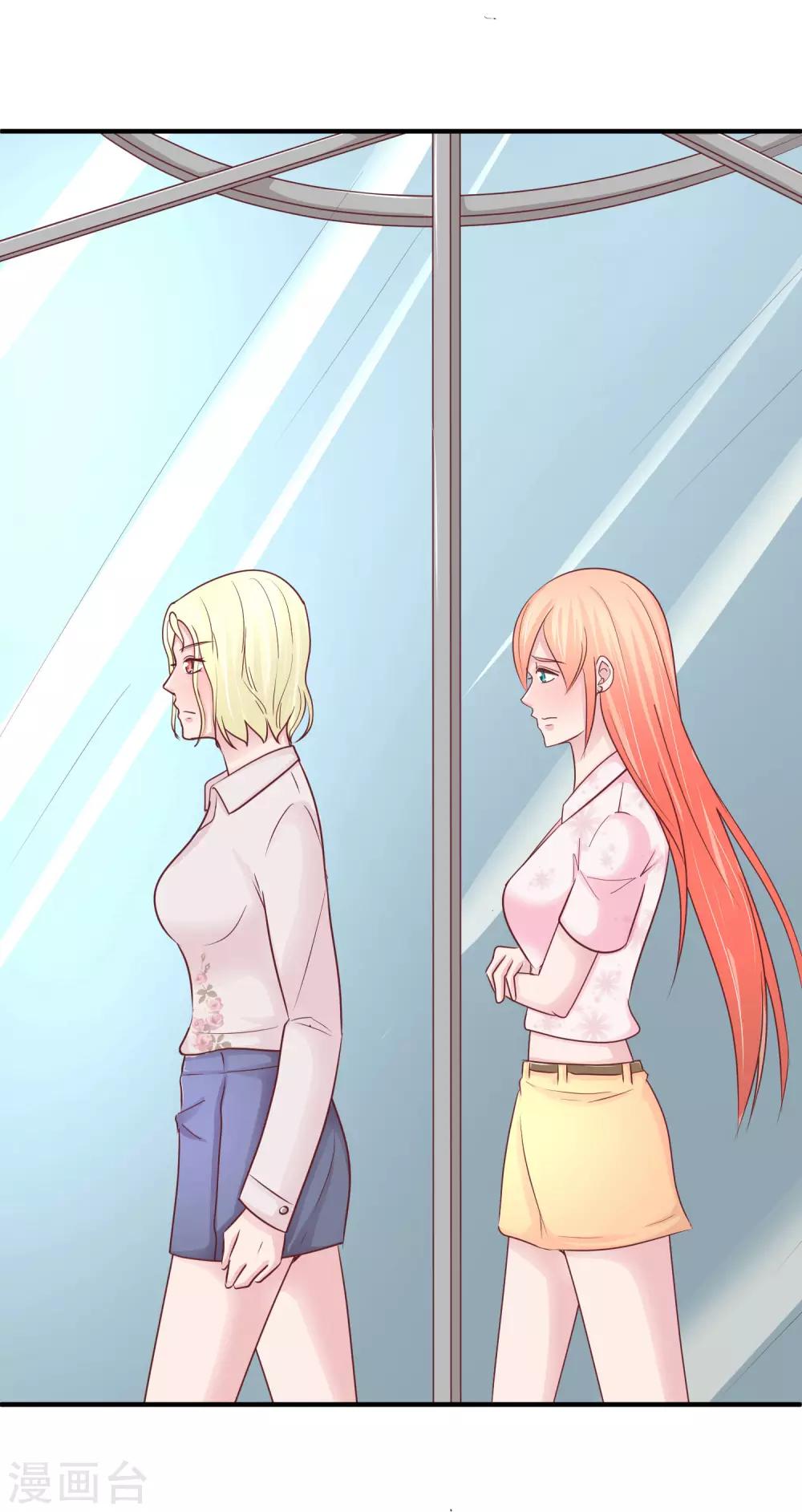 第95话 暗示-第97话