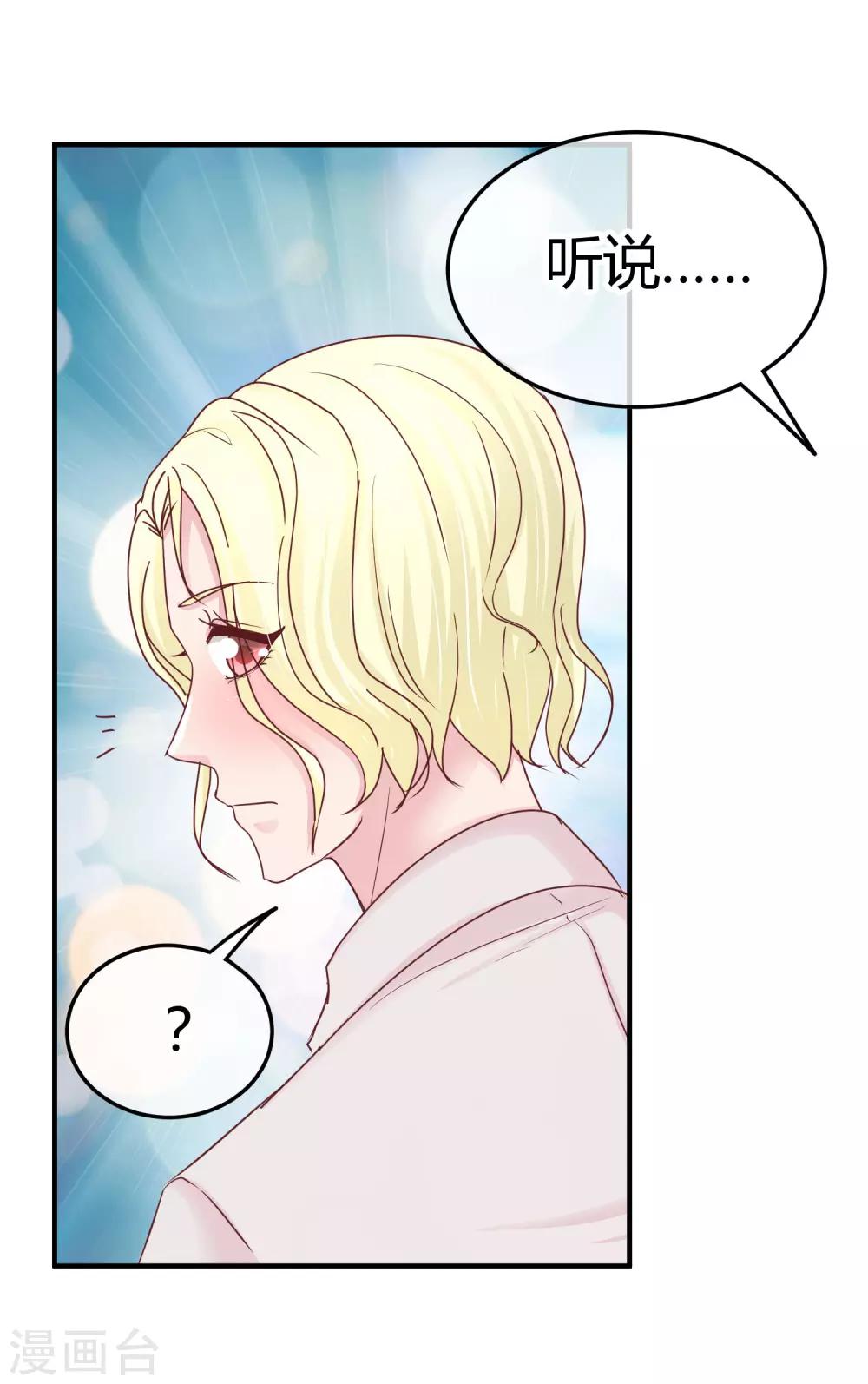 第95话 暗示-第97话