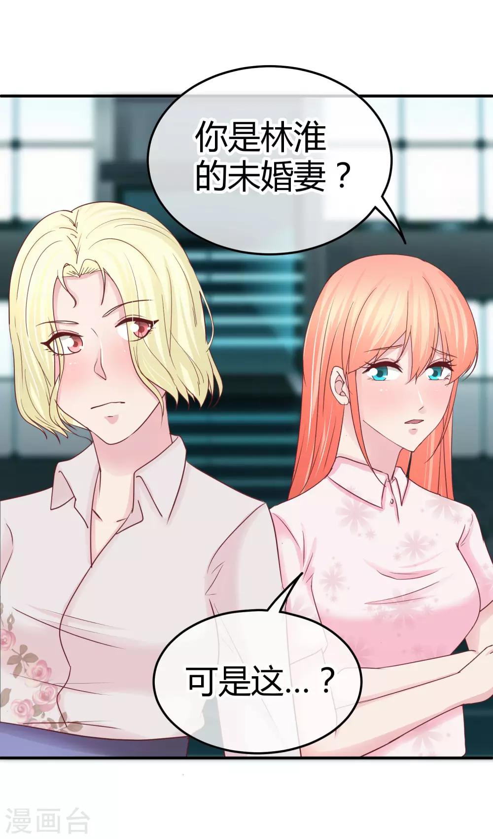 第95话 暗示-第97话