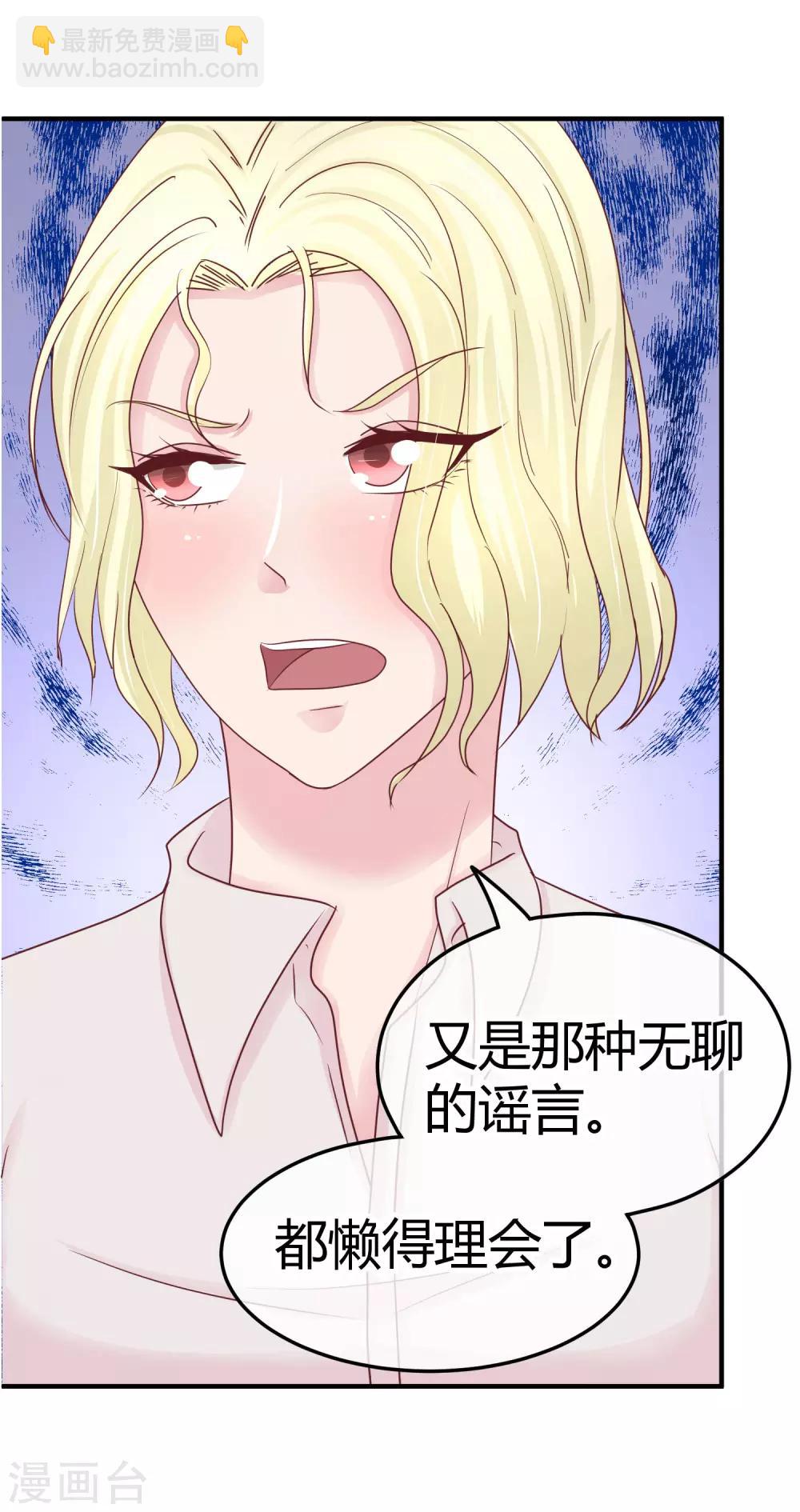 第95话 暗示-第97话