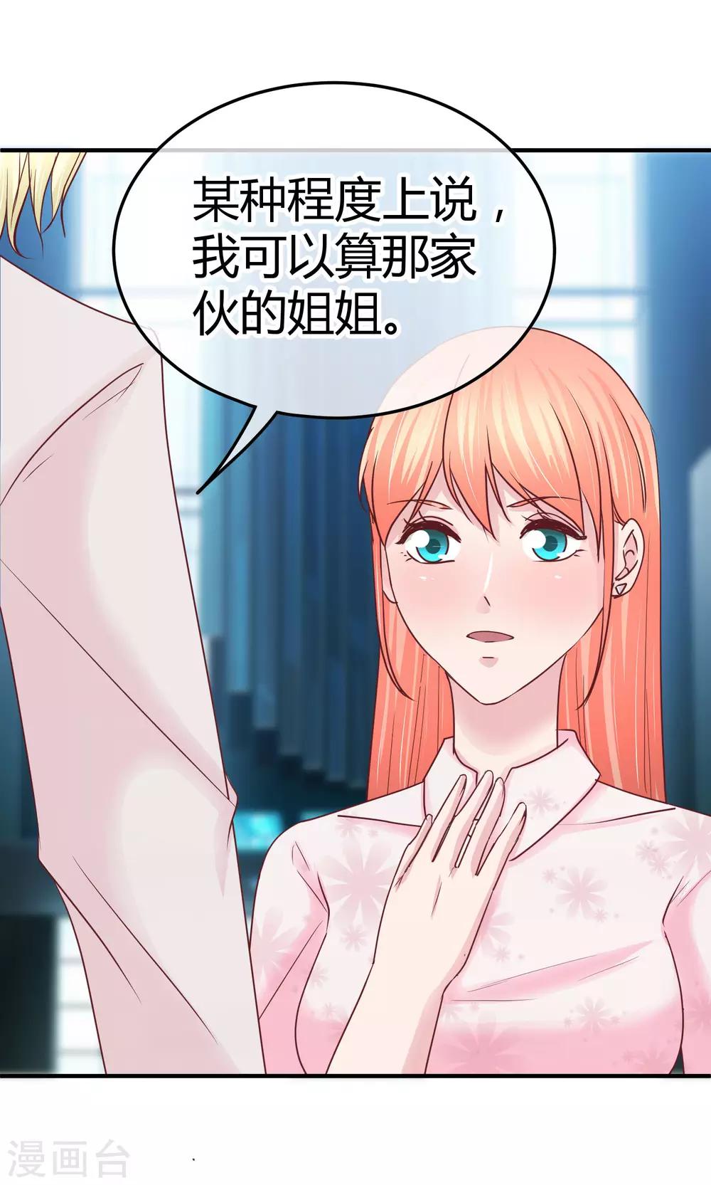 第95话 暗示-第97话