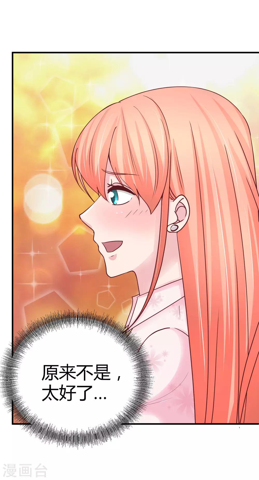 第95话 暗示-第97话